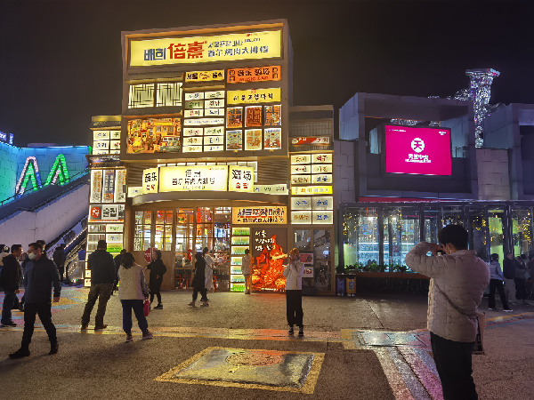 科技賦能商圈轉型　“網紅打卡地”“孩經濟”成亮點