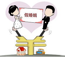 “辦個(gè)假離婚，相當(dāng)于增加10年收入”